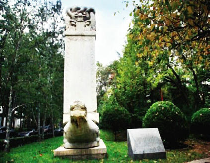  固山贝子墓碑