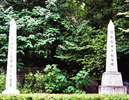 北京大学三一八烈士墓碑