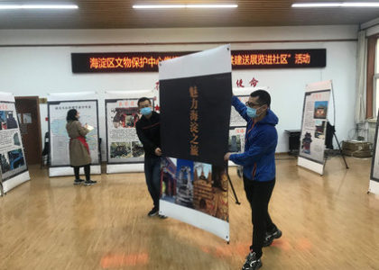 Thumbnail for the post titled: 结对共建 送展惠民