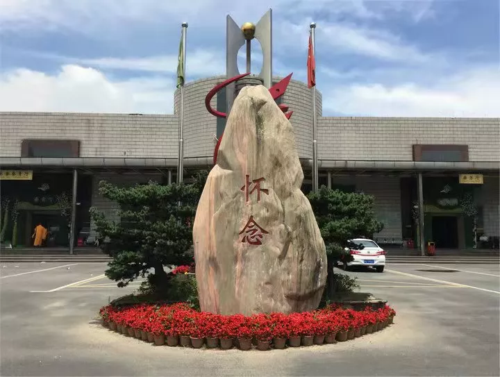 上海杨行殡仪馆